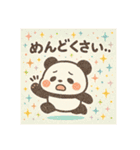 パンダのもっちん（個別スタンプ：16）