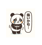 パンダのもっちん（個別スタンプ：17）