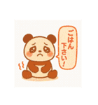 パンダのもっちん（個別スタンプ：19）