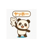 パンダのもっちん（個別スタンプ：21）