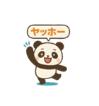 パンダのもっちん（個別スタンプ：23）