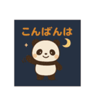 パンダのもっちん（個別スタンプ：24）