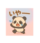 パンダのもっちん（個別スタンプ：29）
