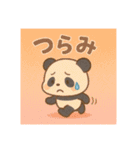 パンダのもっちん（個別スタンプ：30）