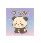 パンダのもっちん（個別スタンプ：31）