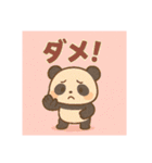 パンダのもっちん（個別スタンプ：32）