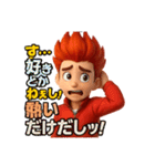 ガチすぎ熱血くんの全力スタンプ（個別スタンプ：11）