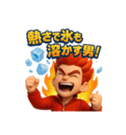 ガチすぎ熱血くんの全力スタンプ（個別スタンプ：14）