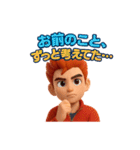 ガチすぎ熱血くんの全力スタンプ（個別スタンプ：22）