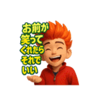 ガチすぎ熱血くんの全力スタンプ（個別スタンプ：24）