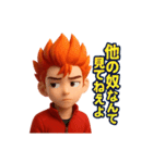ガチすぎ熱血くんの全力スタンプ（個別スタンプ：27）