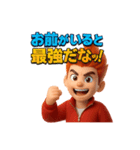 ガチすぎ熱血くんの全力スタンプ（個別スタンプ：29）
