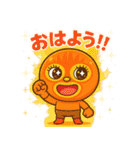 ぼくたち、ちびレスラーです！（個別スタンプ：2）