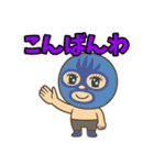 ぼくたち、ちびレスラーです！（個別スタンプ：3）