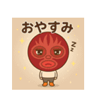 ぼくたち、ちびレスラーです！（個別スタンプ：4）