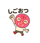 ぼくたち、ちびレスラーです！（個別スタンプ：12）