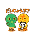 ぼくたち、ちびレスラーです！（個別スタンプ：20）