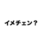 新しい髪形いいね（個別スタンプ：1）