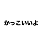 新しい髪形いいね（個別スタンプ：3）