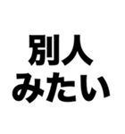 新しい髪形いいね（個別スタンプ：4）