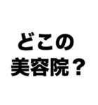 新しい髪形いいね（個別スタンプ：5）