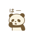 パンダ＆茶色カバのダラダラ2匹 日本語（個別スタンプ：3）