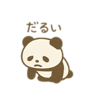 パンダ＆茶色カバのダラダラ2匹 日本語（個別スタンプ：5）