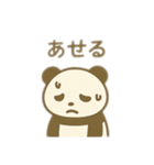 パンダ＆茶色カバのダラダラ2匹 日本語（個別スタンプ：7）