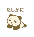 パンダ＆茶色カバのダラダラ2匹 日本語（個別スタンプ：8）