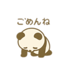 パンダ＆茶色カバのダラダラ2匹 日本語（個別スタンプ：9）