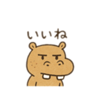 パンダ＆茶色カバのダラダラ2匹 日本語（個別スタンプ：11）