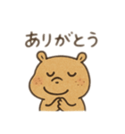 パンダ＆茶色カバのダラダラ2匹 日本語（個別スタンプ：13）