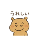 パンダ＆茶色カバのダラダラ2匹 日本語（個別スタンプ：16）