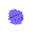 もじもじ一言（個別スタンプ：2）