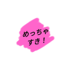 もじもじ一言（個別スタンプ：3）
