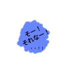 もじもじ一言（個別スタンプ：4）