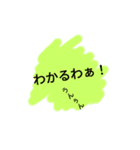 もじもじ一言（個別スタンプ：5）