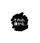 もじもじ一言（個別スタンプ：6）