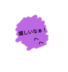 もじもじ一言（個別スタンプ：7）