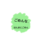 もじもじ一言（個別スタンプ：8）