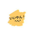 もじもじ一言（個別スタンプ：9）