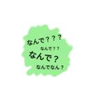 もじもじ一言（個別スタンプ：10）