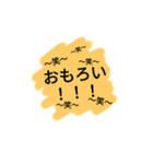 もじもじ一言（個別スタンプ：11）