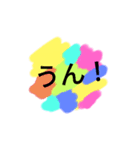 もじもじ一言（個別スタンプ：12）