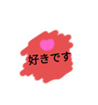 もじもじ一言（個別スタンプ：13）
