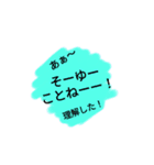 もじもじ一言（個別スタンプ：15）