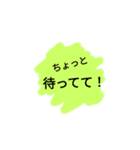もじもじ一言（個別スタンプ：16）