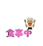 「幸せを運ぶ  ちっさいおっさん」の日常（個別スタンプ：9）