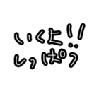 わがまま。使える。カップル。（個別スタンプ：7）
