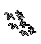 わがまま。使える。カップル。（個別スタンプ：11）